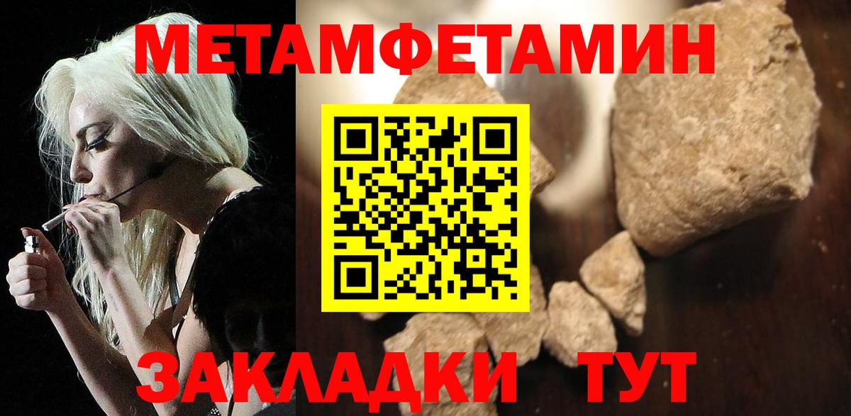 АМФЕТАМИН  Вход с VPN  Пыть-Ях  АМФ Premium 