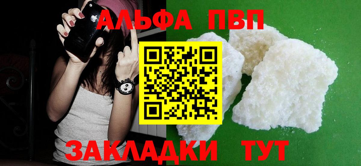 A-PVP СК КРИС  Вход с VPN  Alfa_PVP мука  Пыть-Ях  A PVP СК 