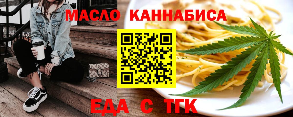 Пыть-Ях  Canna-Cookies марихуана  Вход с VPN 