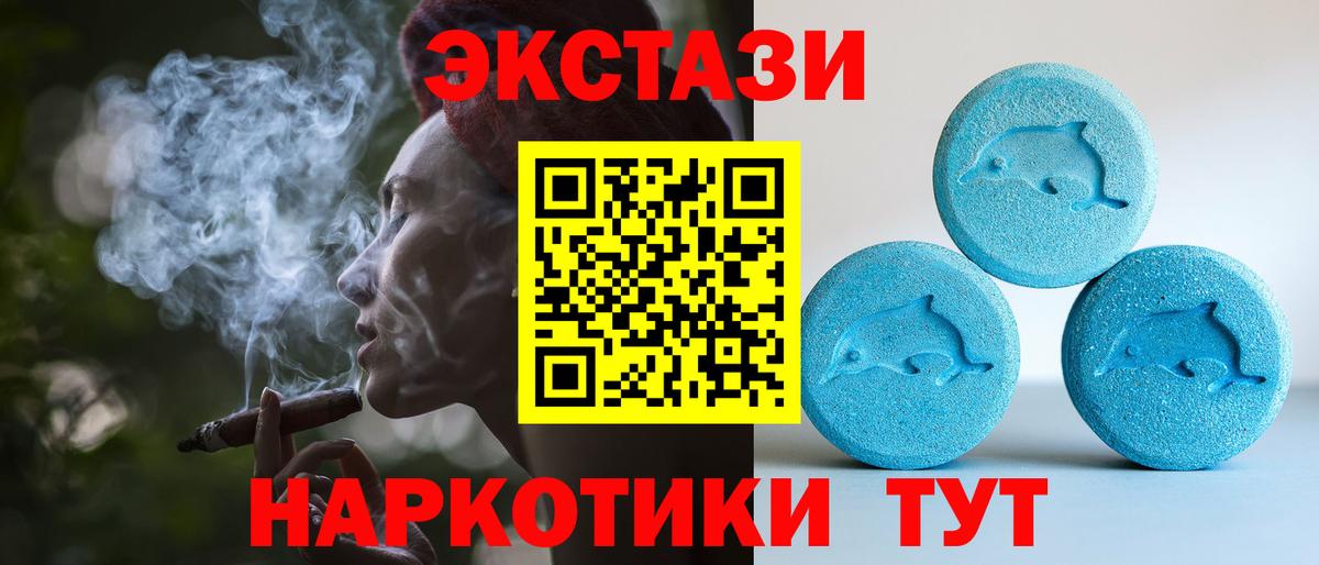 Экстази 300 mg Пыть-Ях