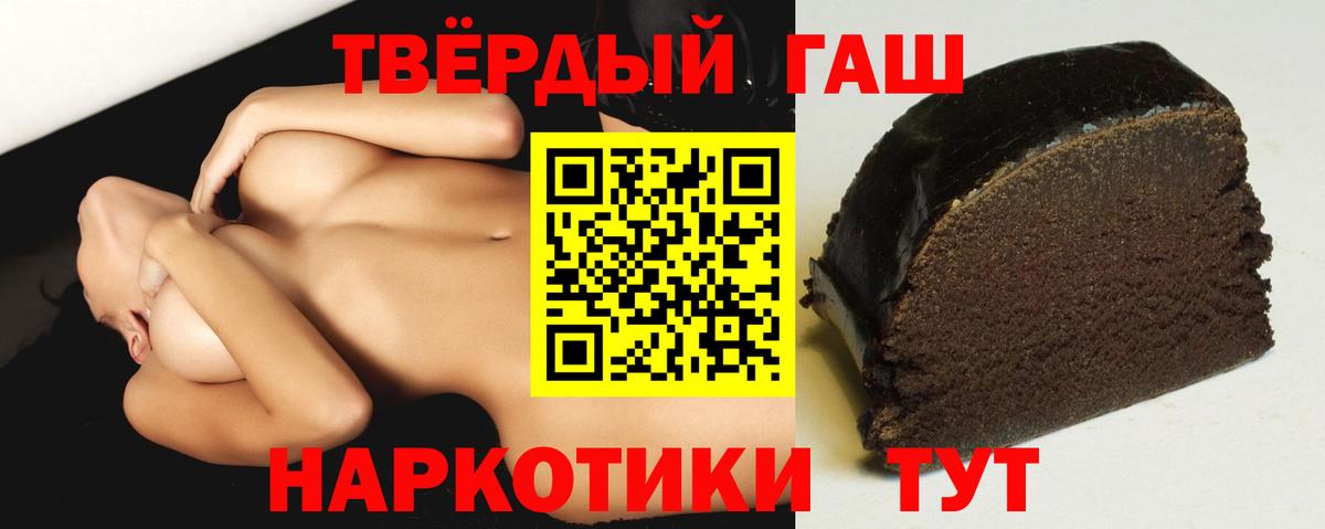 ГАШИШ Ice-O-Lator  Вход с VPN  ГАШ хэш  Пыть-Ях 