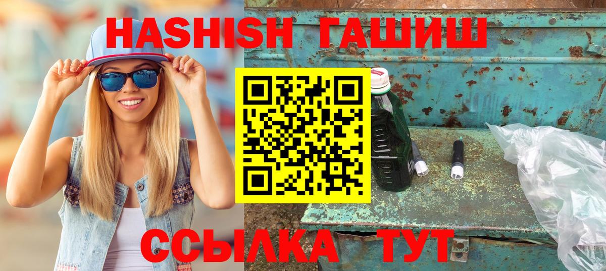 ГАШИШ гарик Пыть-Ях