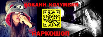 соль ск Пыть-Ях