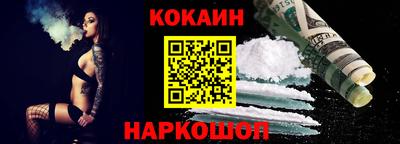 соль ск Пыть-Ях