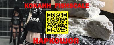 мяу мяу кристалл Пушкино