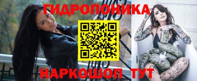 соль ск Пыть-Ях