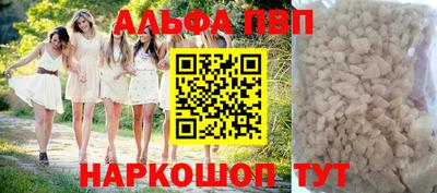 соль ск Пыть-Ях
