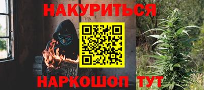соль ск Пыть-Ях