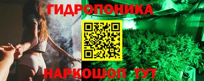 соль ск Пыть-Ях