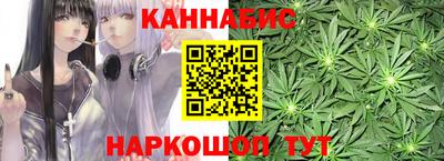 мяу мяу кристалл Пушкино
