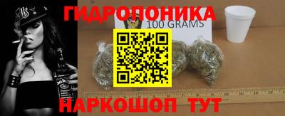 мяу мяу кристалл Пушкино