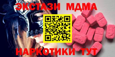 соль ск Пыть-Ях