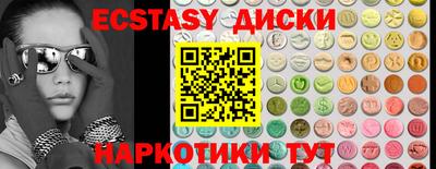мяу мяу кристалл Пушкино