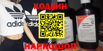 мяу мяу кристалл Пушкино
