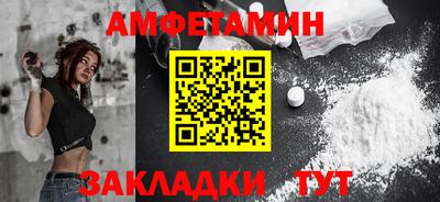 ALPHA-PVP Пугачёв