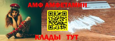 соль ск Пыть-Ях