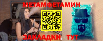 мяу мяу кристалл Пушкино