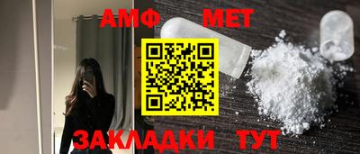 мяу мяу кристалл Пушкино