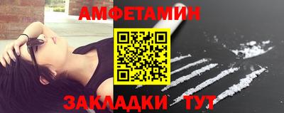 мяу мяу кристалл Пушкино