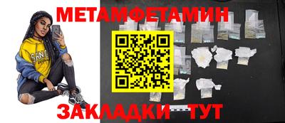 ALPHA-PVP Пугачёв