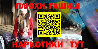 мяу мяу кристалл Пушкино