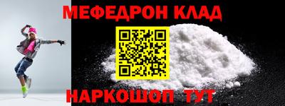 ALPHA-PVP Пугачёв