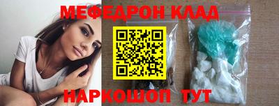 ALPHA-PVP Пугачёв