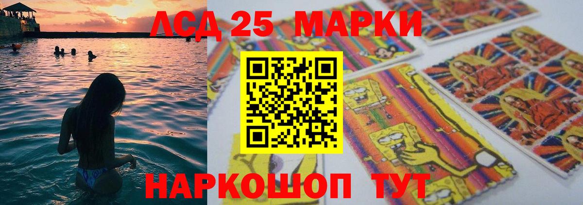 LSD-25 экстази кислота Пыть-Ях