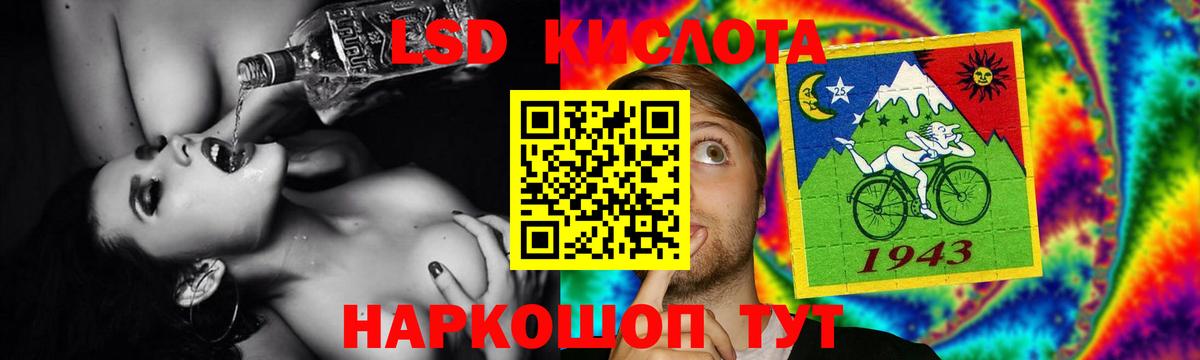 Пыть-Ях  LSD-25 экстази кислота  ЛСД экстази кислота  mega как зайти  Вход с VPN 