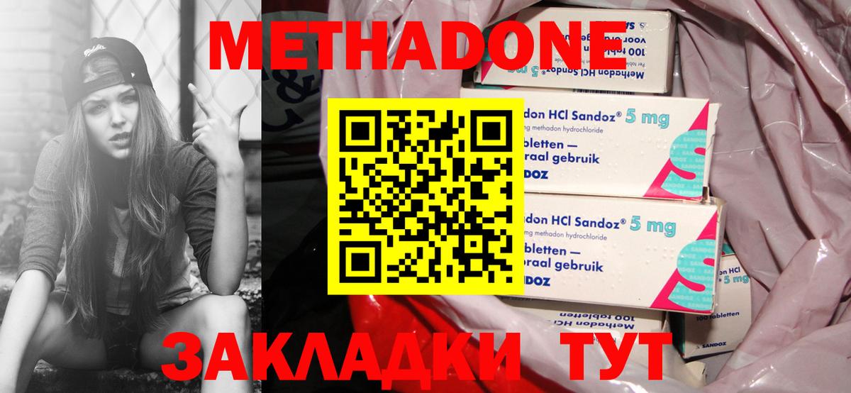 Пыть-Ях  MEGA зеркало  Вход с VPN  МЕТАДОН мёд 