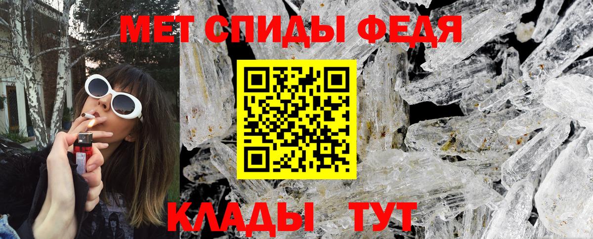 МЕТАМФЕТАМИН витя Пыть-Ях