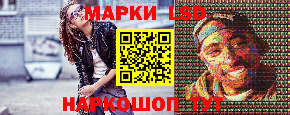 Наркотические марки 1,8мг Пыть-Ях