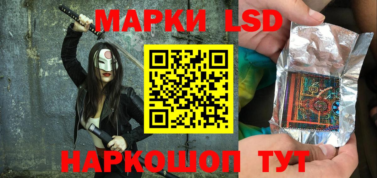 Пыть-Ях  Марки N-bome 1500мкг  Вход с VPN  Марки N-bome 1500мкг 