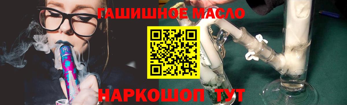 ТГК Wax  Вход с VPN  Пыть-Ях  Дистиллят ТГК Wax 