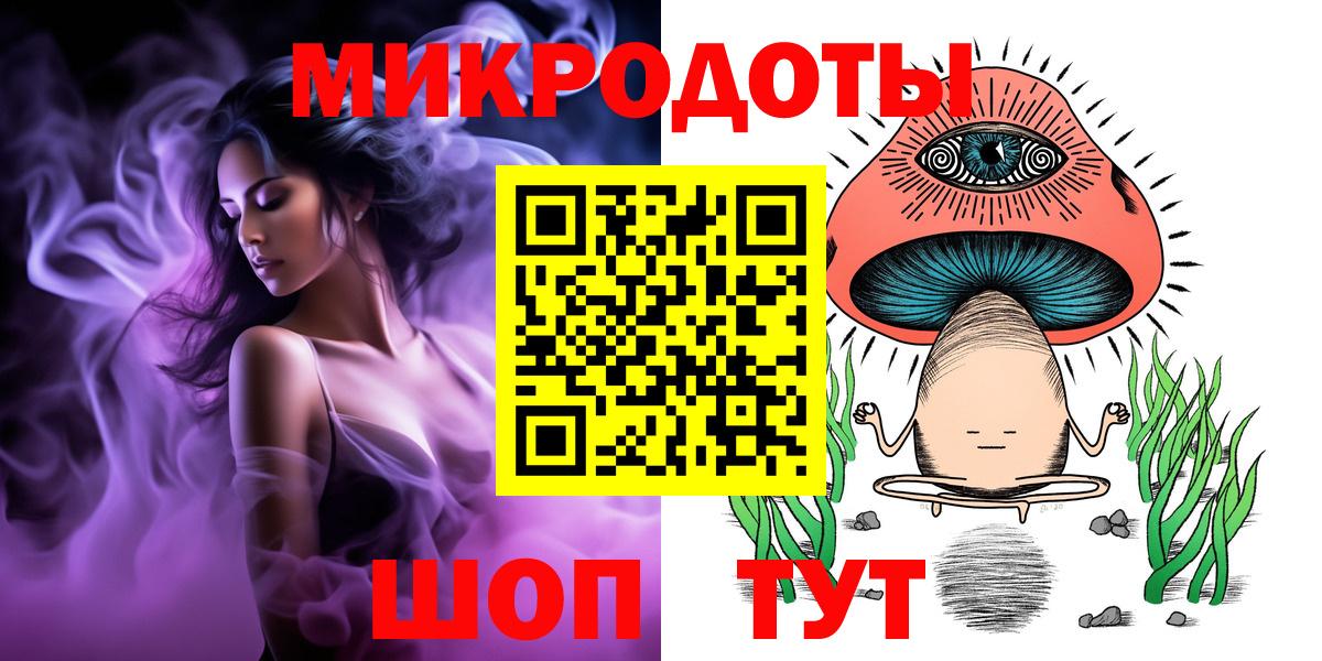 Пыть-Ях  Галлюциногенные грибы мицелий  Вход с VPN 