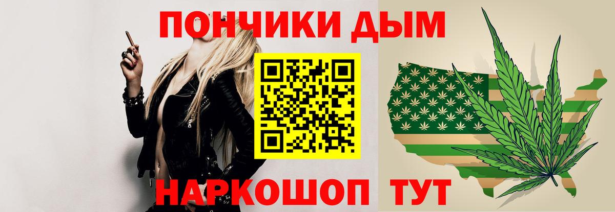 Бошки Шишки OG Kush  Бошки Шишки Amnesia  Вход с VPN  МАРИХУАНА THC 21%  Пыть-Ях 